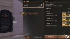 冰火人星空守护者