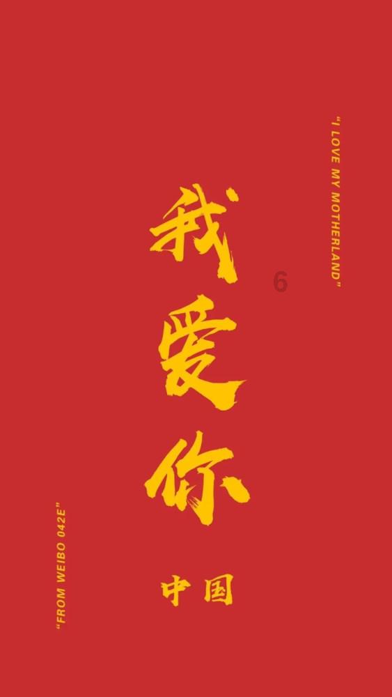 魔幻陀螺2世界杯