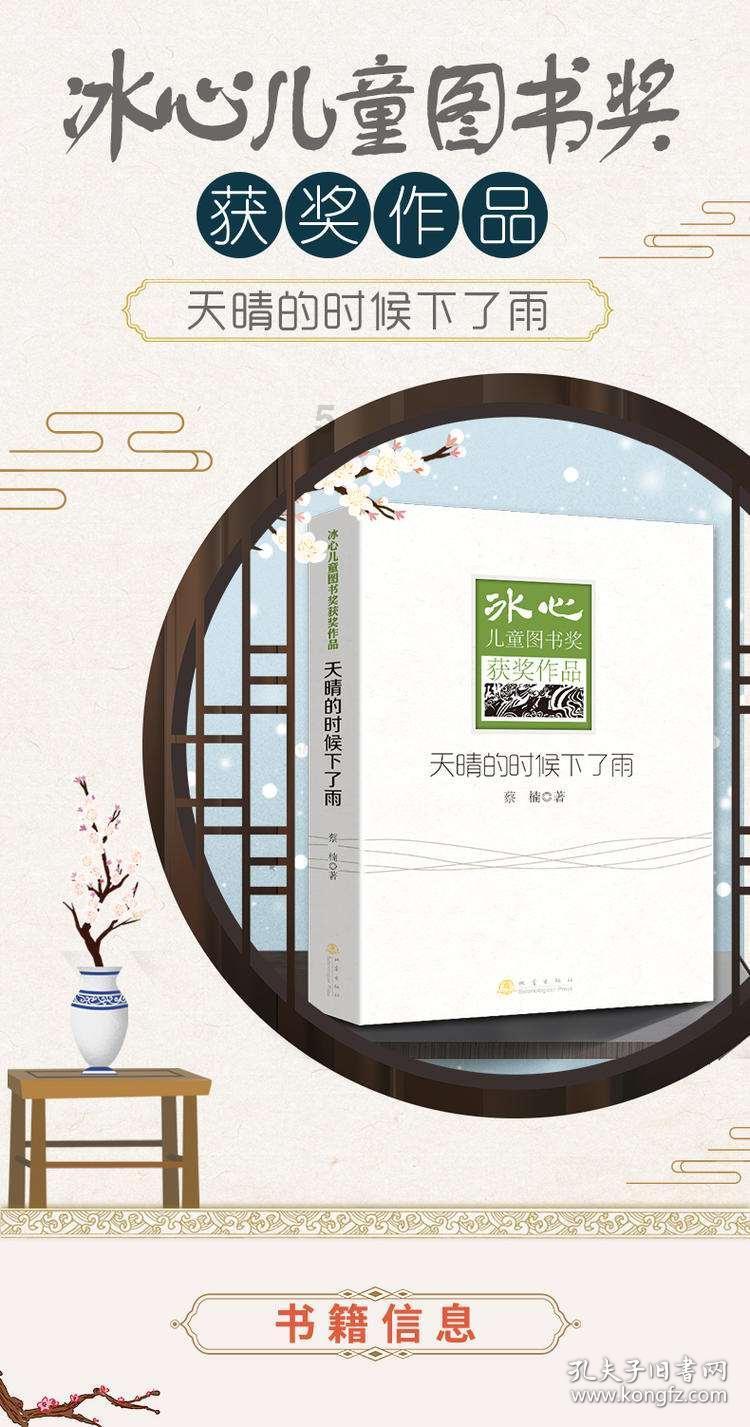 江姐孙子:哈佛大学的高材生,娶了奶奶战友的孙女,不忘奶奶遗志